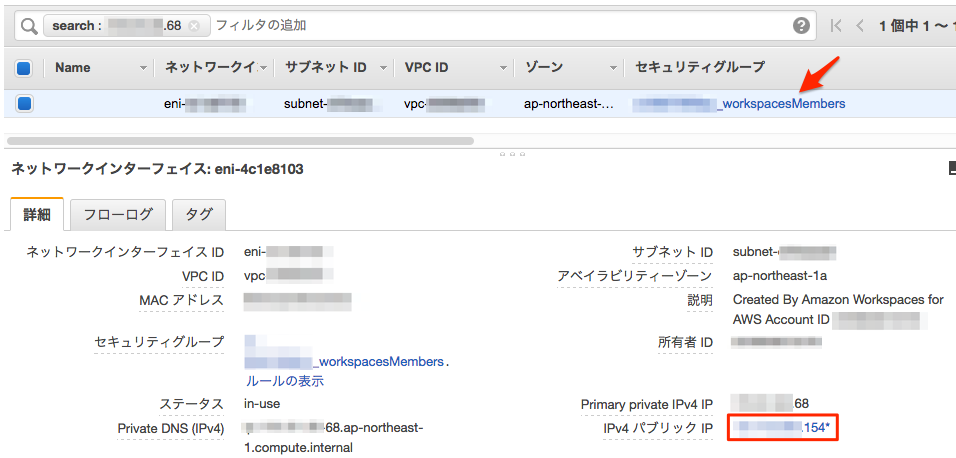 EC2_Management_Console_1