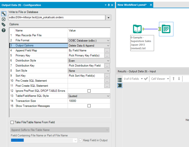 alteryx-compare-difference-in-output-data-function-04