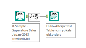 alteryx-compare-difference-in-output-data-function-05