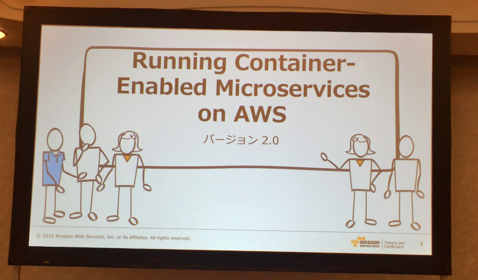 aws-summit-tokyo-2017-day3-microservice-1