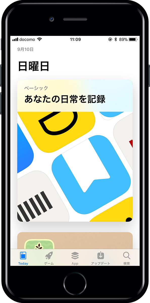 iOS_Design_AppStore