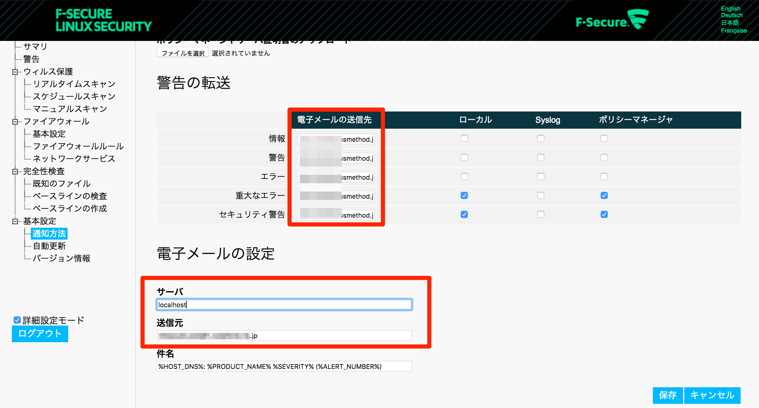 F secure linux security 11 developersio