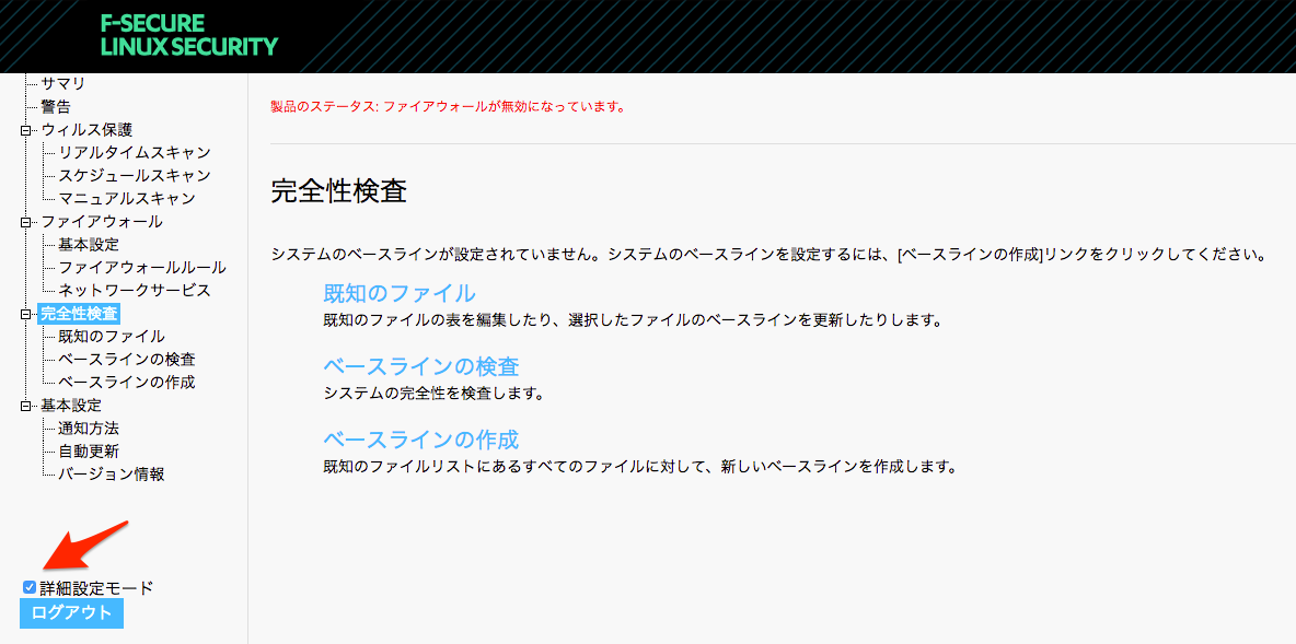 F secure linux security developersio