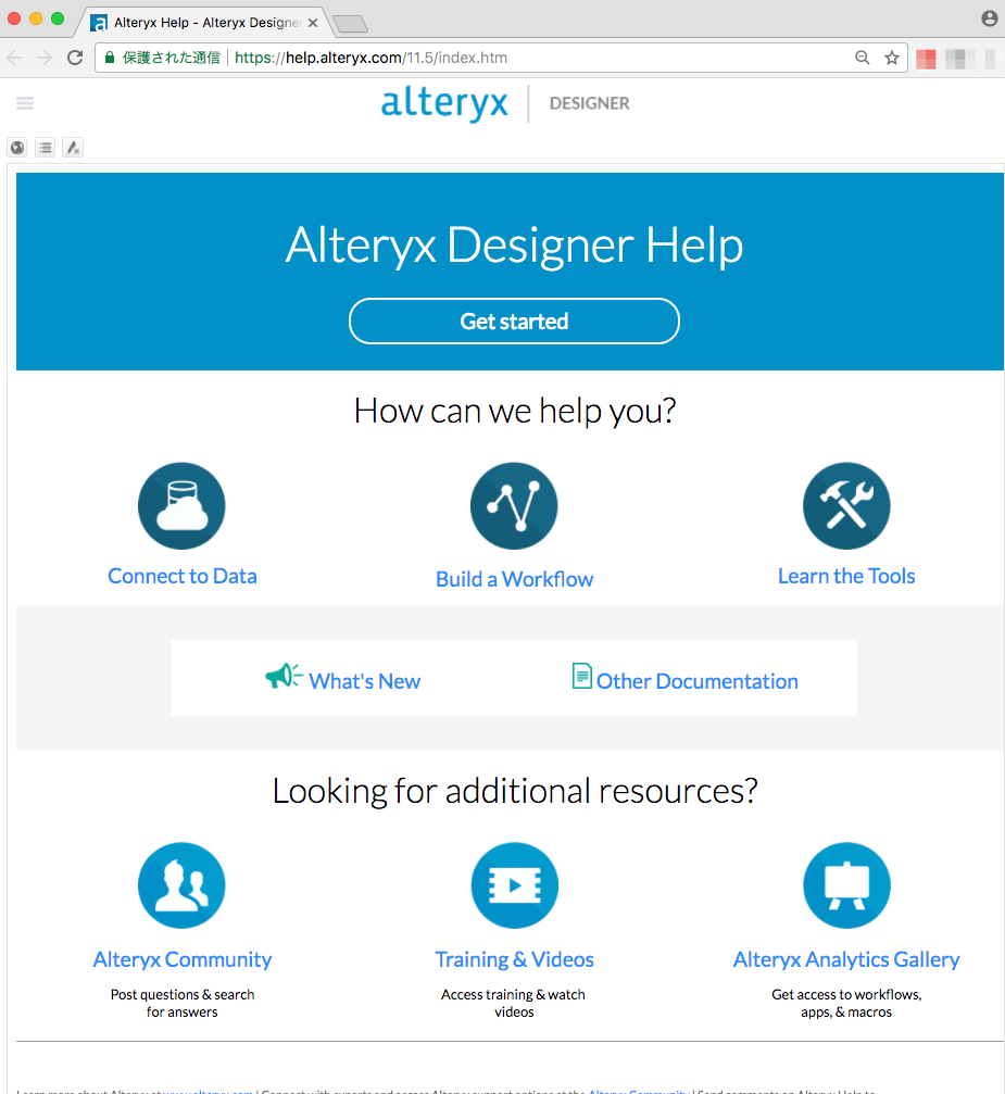 alteryx-study-resources_12