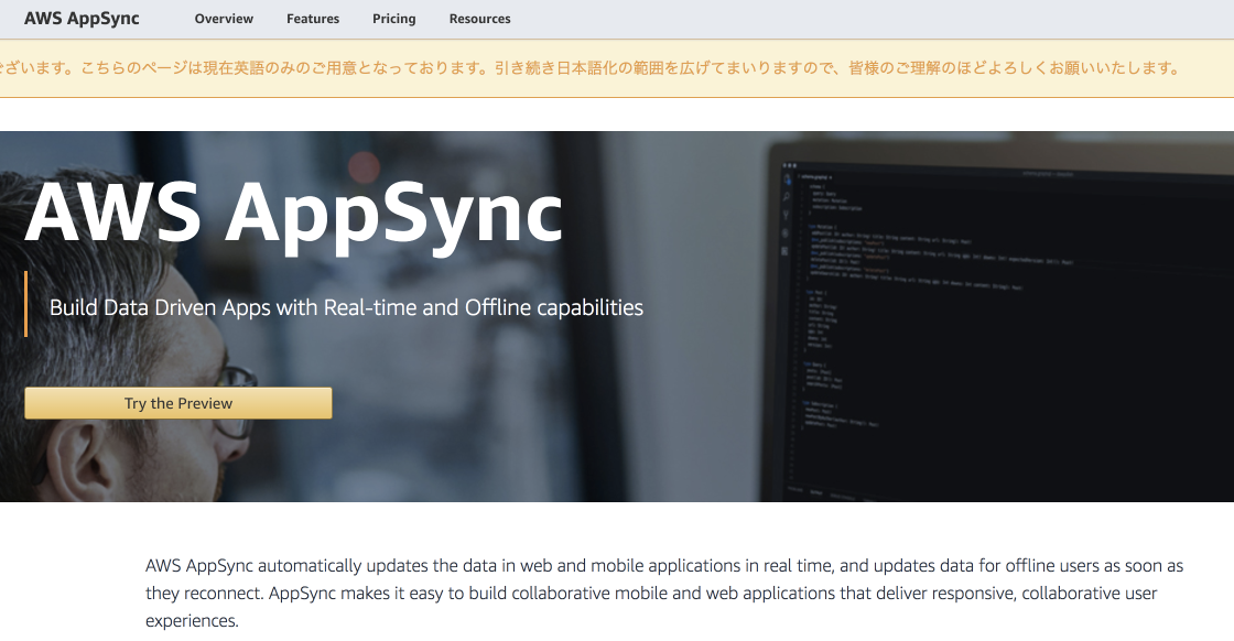 appsync_site.png