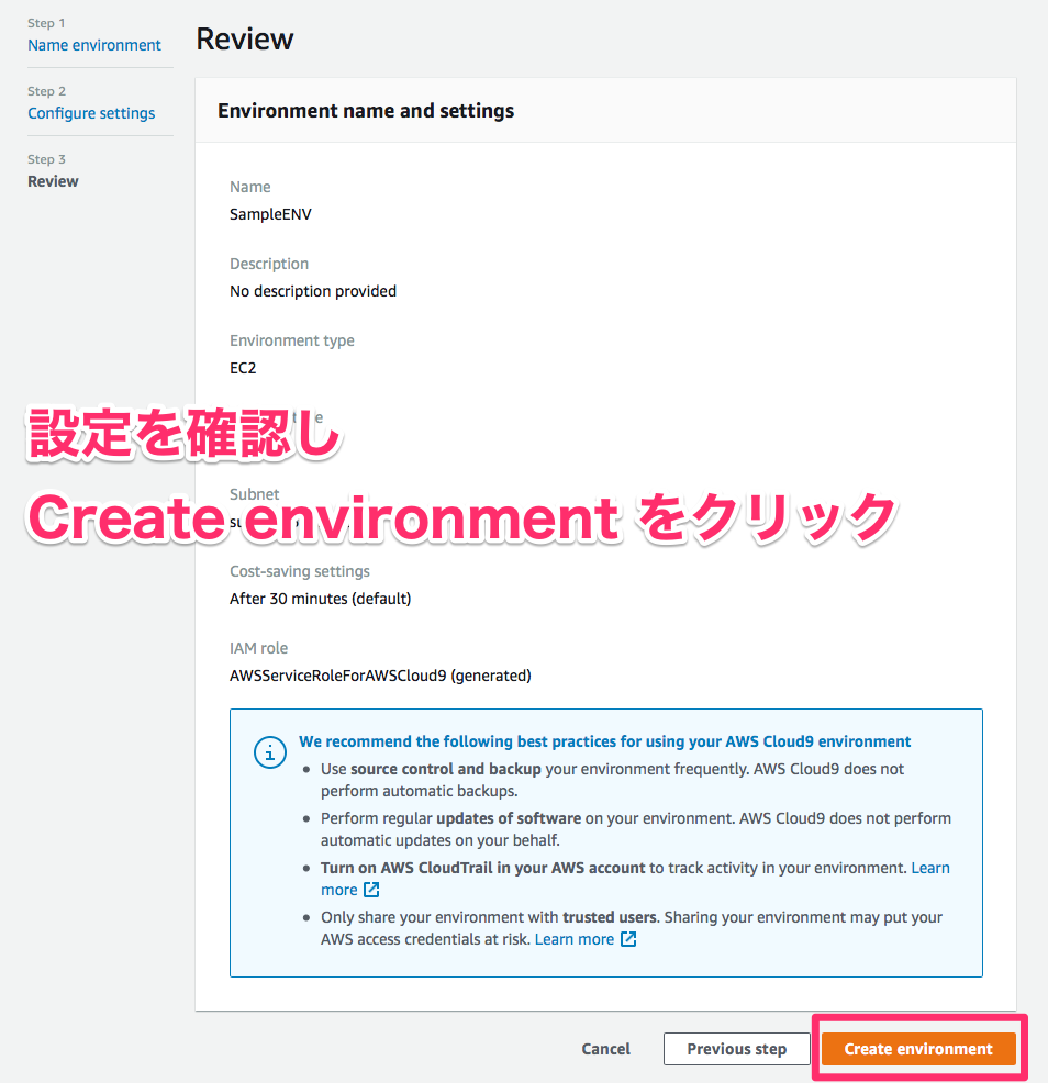 cloud9 lambda デプロイ, aws cloud9 lambda デプロイ – ZJFK