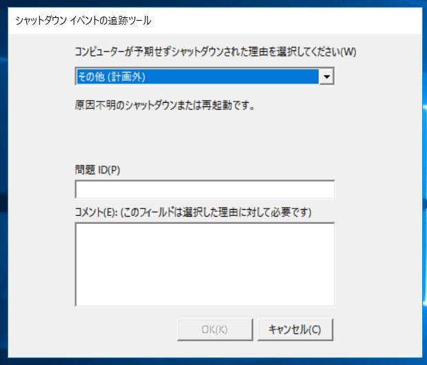 Systems ManagerでVSS(Volume Shadow Copy)を利用したスナップショットを取得する DevelopersIO