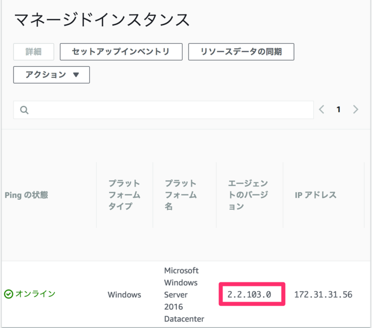 AWS CloudWatch Agent Windows DevelopersIO aws cloudwatch agent windows developersio