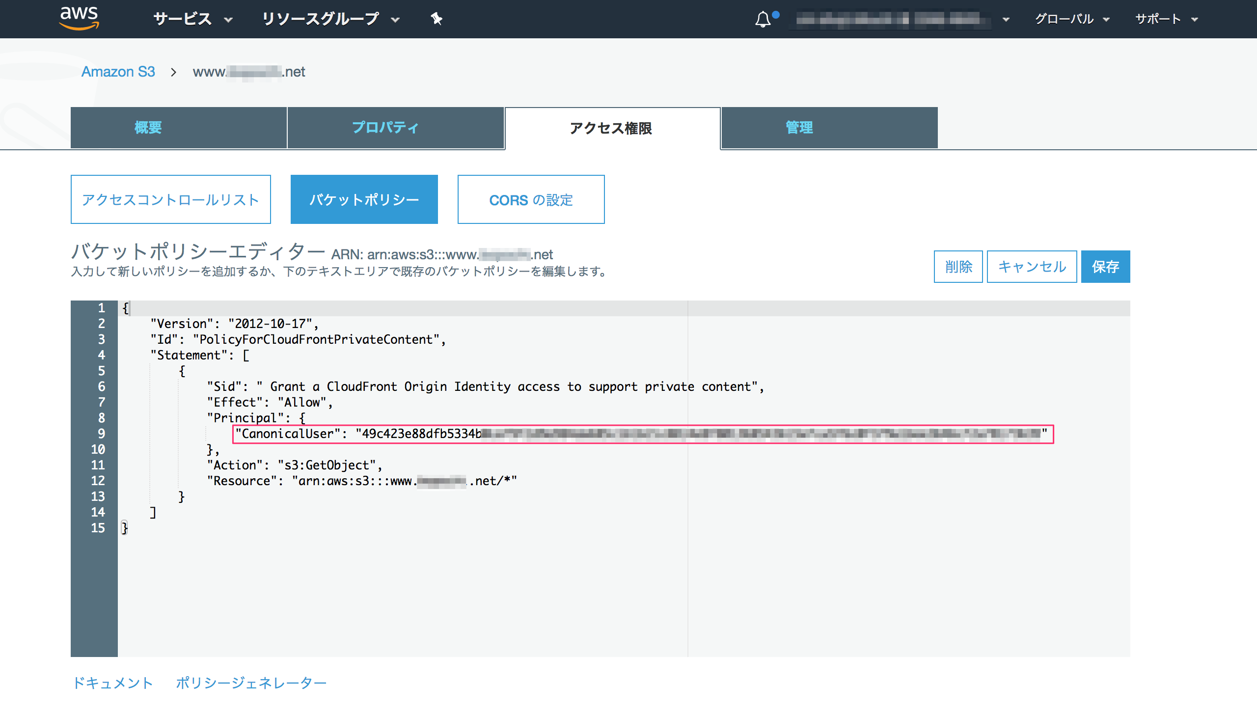 Cloudfront オリジンアクセスアイデンティティでクロスアカウントなs3オリジンへのアクセスを制限する Developersio