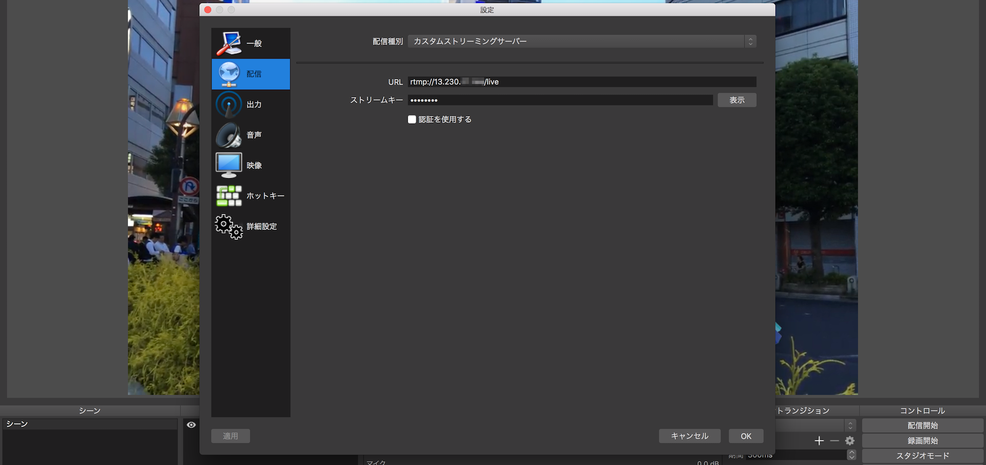 [新機能] AWS Elemental MediaLiveでRTMPとRTMPS出力がサポートされました！ | DevelopersIO