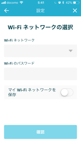 12-select-wifi