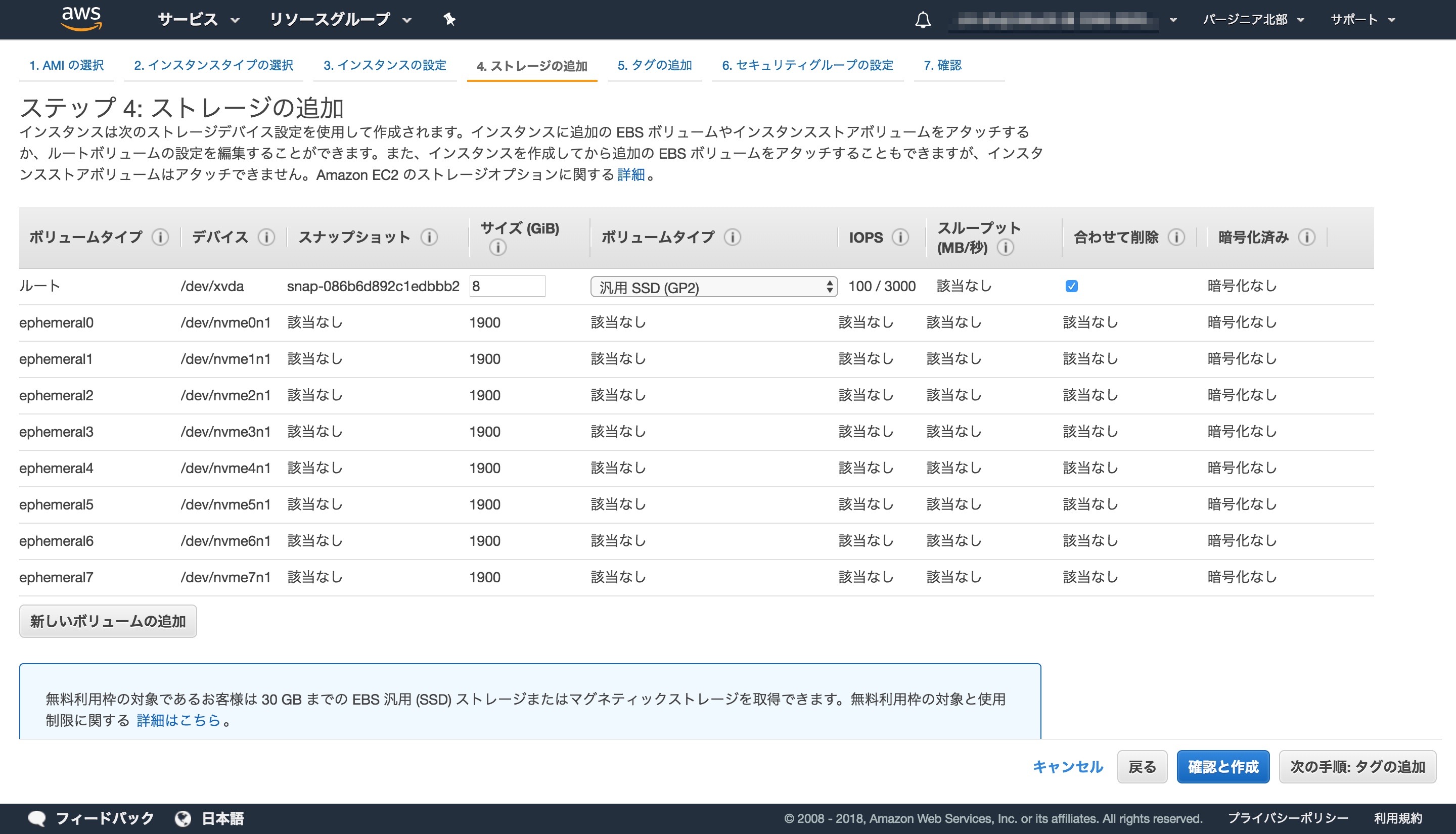 [i3.metal] ついに登場！Amazon EC2 ベアメタルインスタンスが一般提供開始！ DevelopersIO