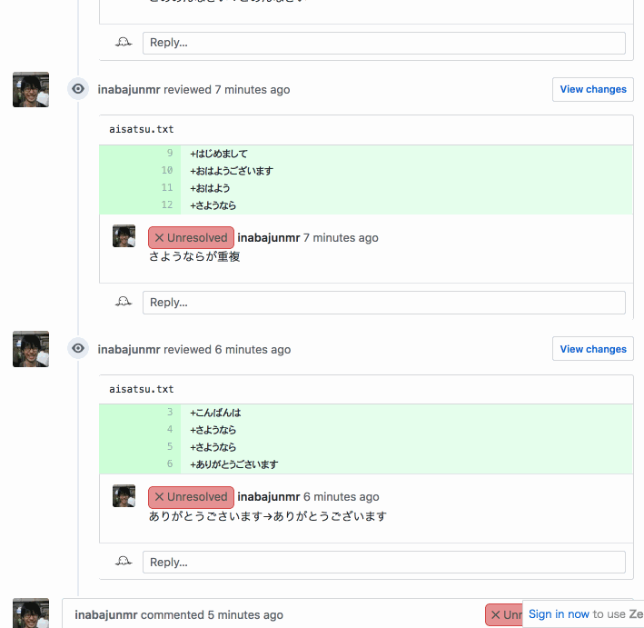 Github Comment TrackerでプルリクエストのコメントをToDoリスト化し、対応状況を管理する | DevelopersIO