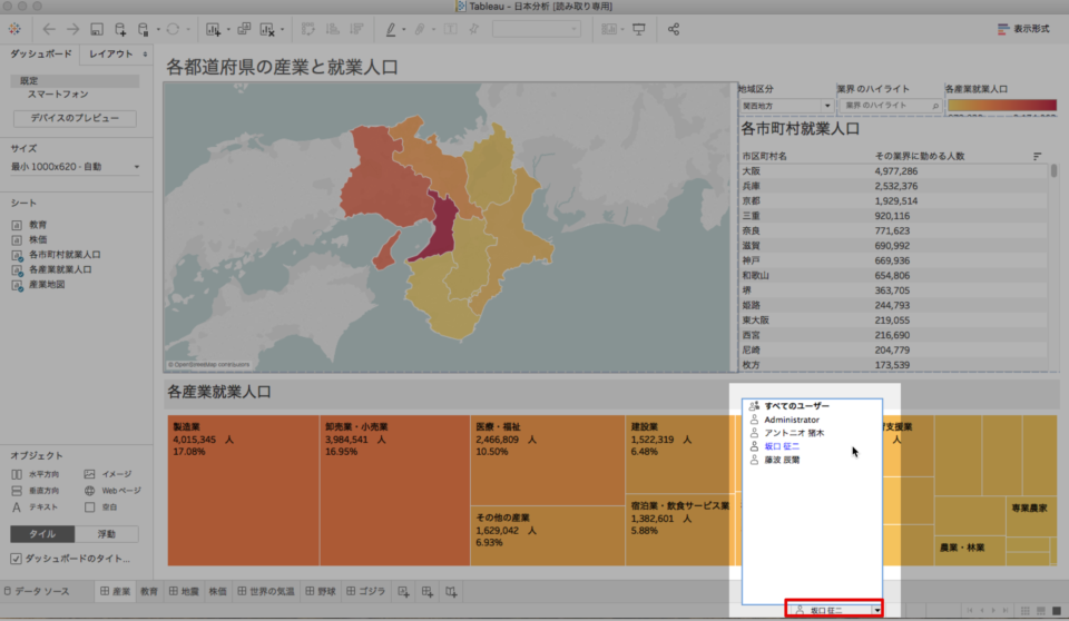 Tableau desktop tableau