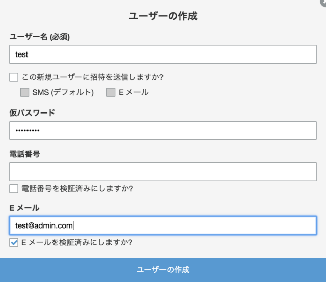 AWS CLI Cognito FORCE CHANGE PASSWORD CONFIRMED 