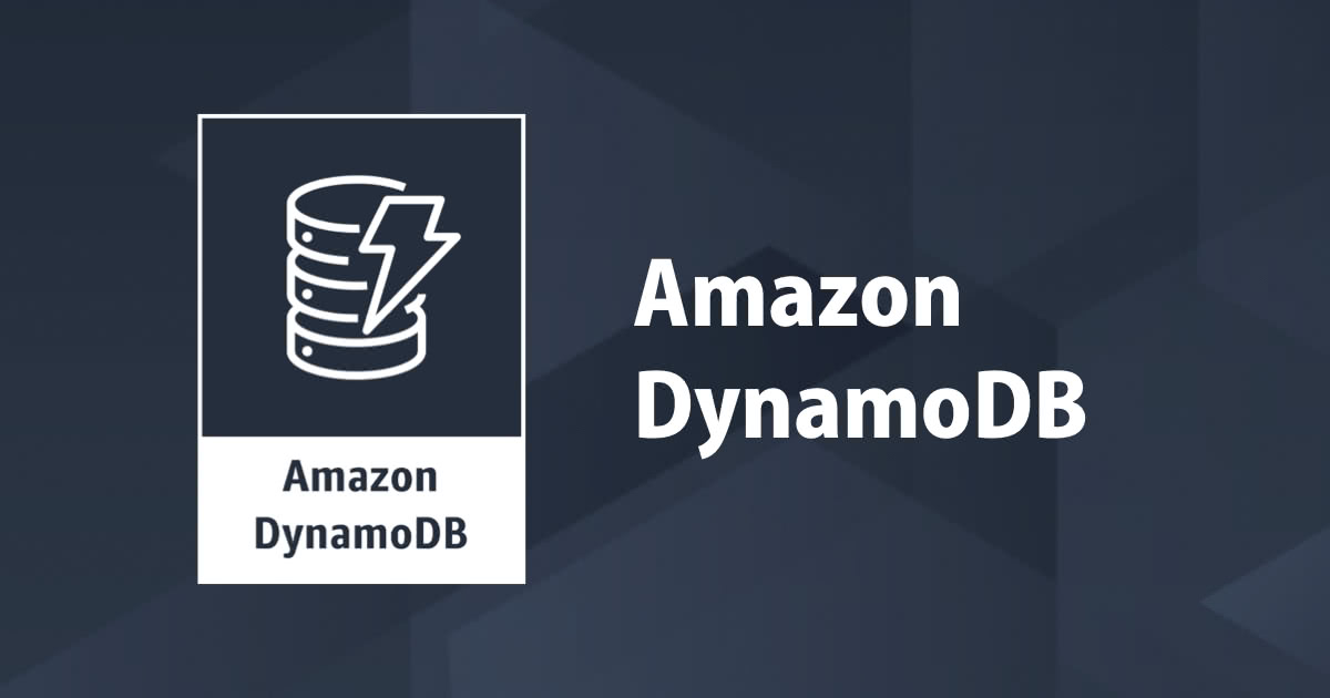 [B! DynamoDB] DynamoDBの各データを自動で削除する機能（TTL:Time To Live）を試してみた ...