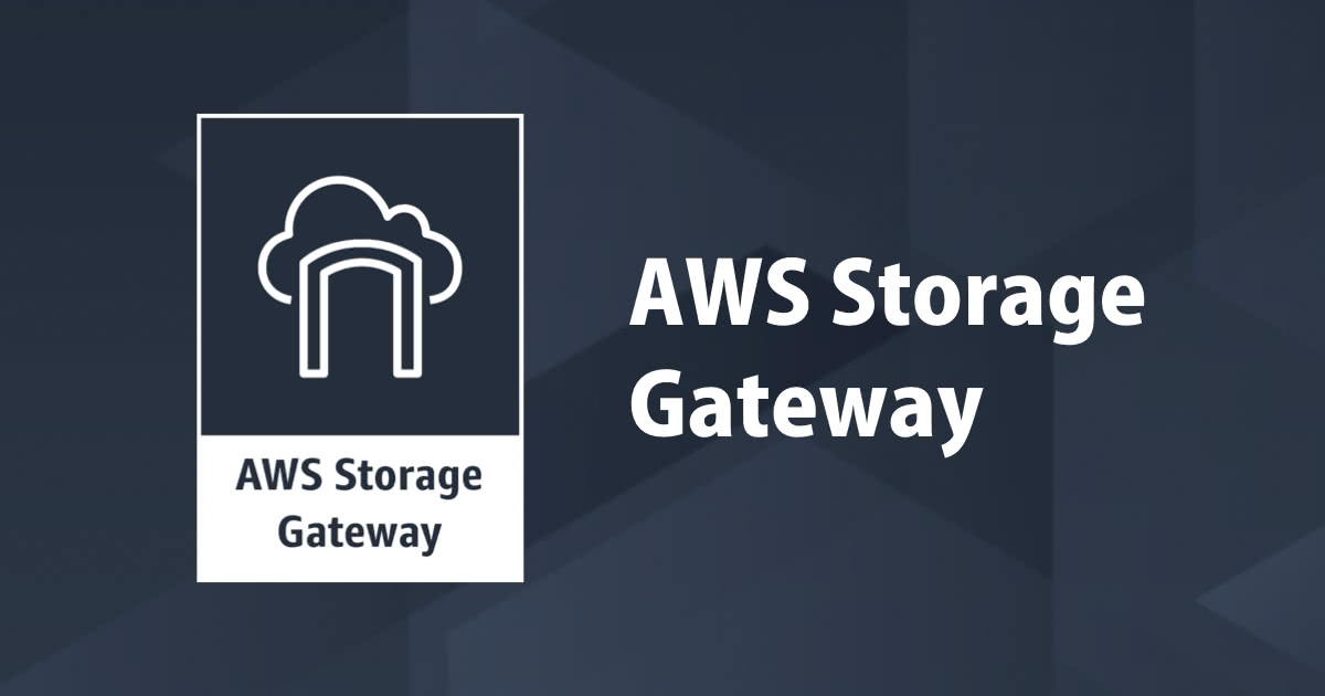 [Storage Gateway] EC2からS3バケットをNFSマウントしてみた〜2018年冬〜 DevelopersIO