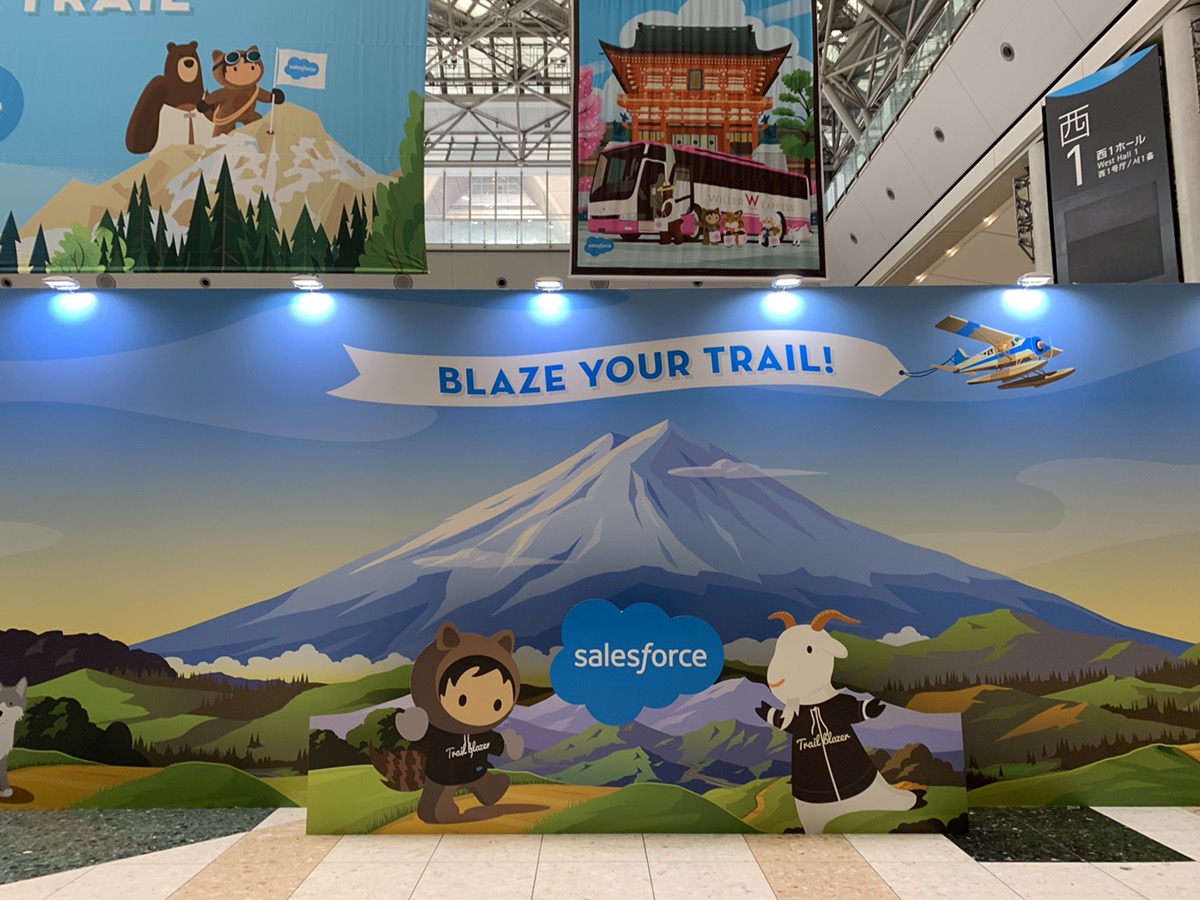 [レポート]Salesforce World Tour Tokyo（SWTT）に参加してきました DevelopersIO