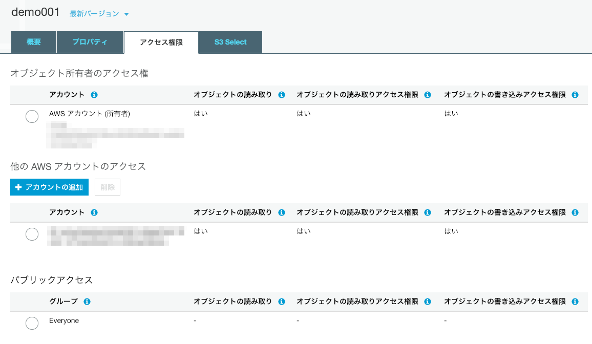 VPCエンドポイント経由して別AWSアカウントのS3バケットにアクセスしてみた DevelopersIO