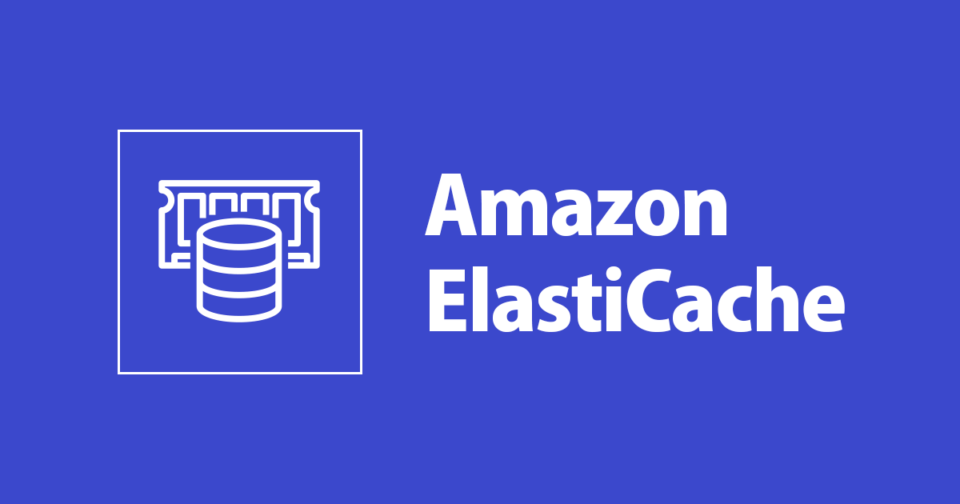Amazon ElastiCache for Redisのメジャーアップグレード方法をまとめてみた