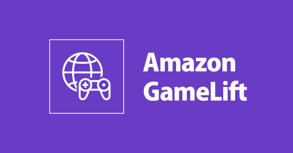 Amazon Gamelift In C 01 アカウント作成とサンプルゲームの接続確認 Developersio