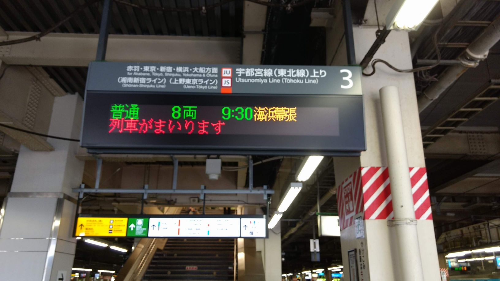 【番外編】大宮駅から乗り換えなしで海浜幕張へ DevelopersIO 【番外編】大宮駅から乗り換えなしで海浜幕張へ DevelopersIO