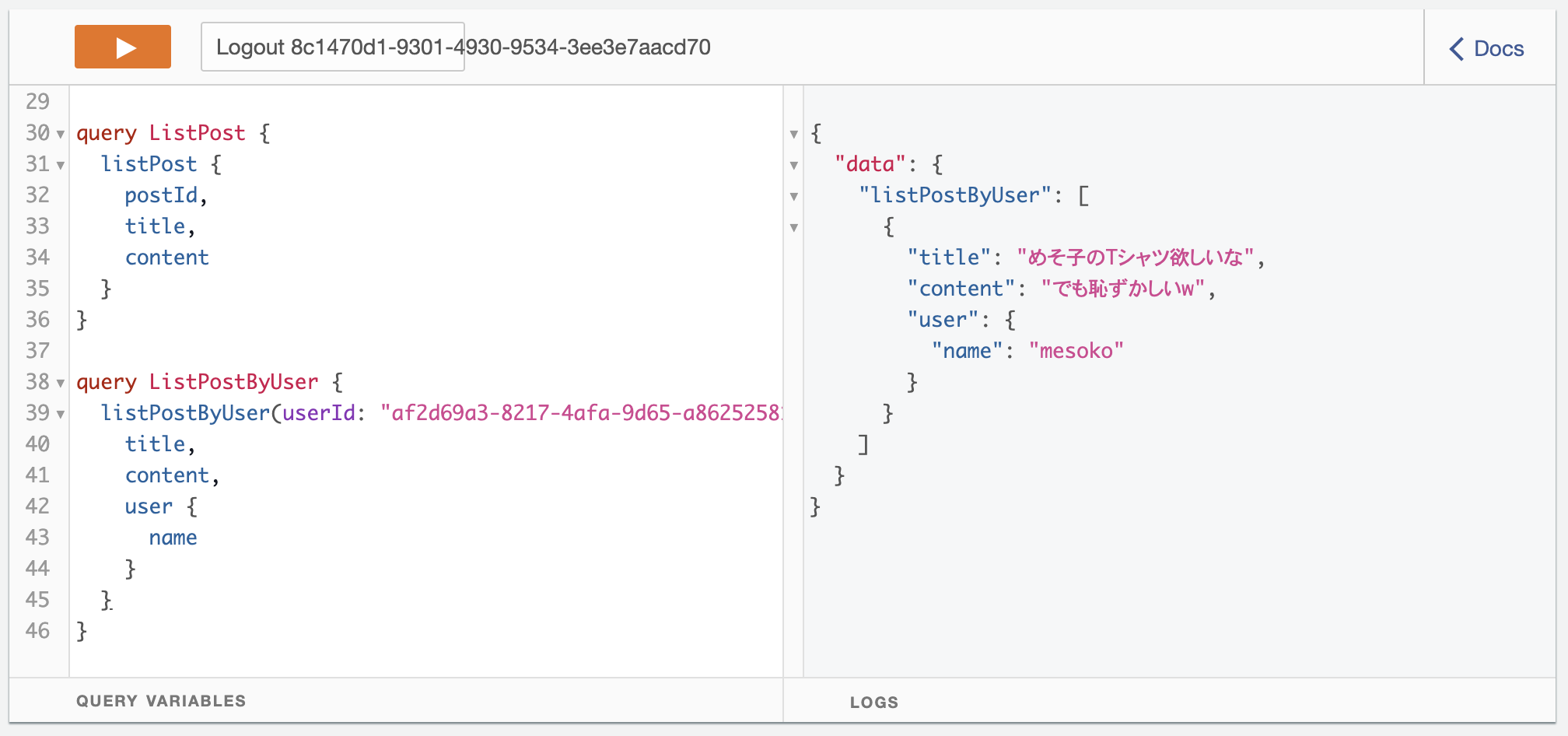 appsync-query-listpostbyuser