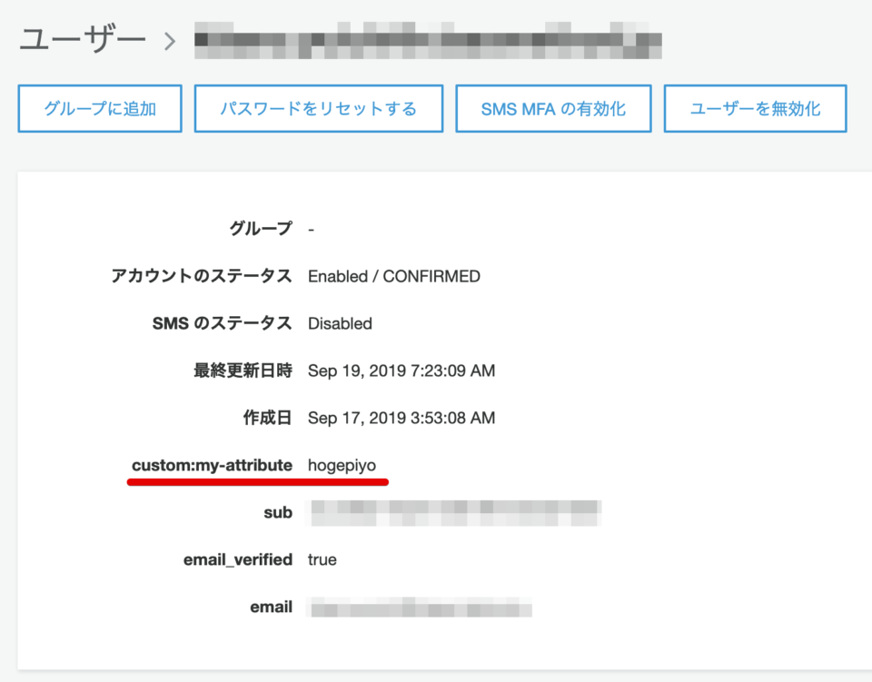 Cognitoのサインイン時に取得できる、IDトークン・アクセスト…
