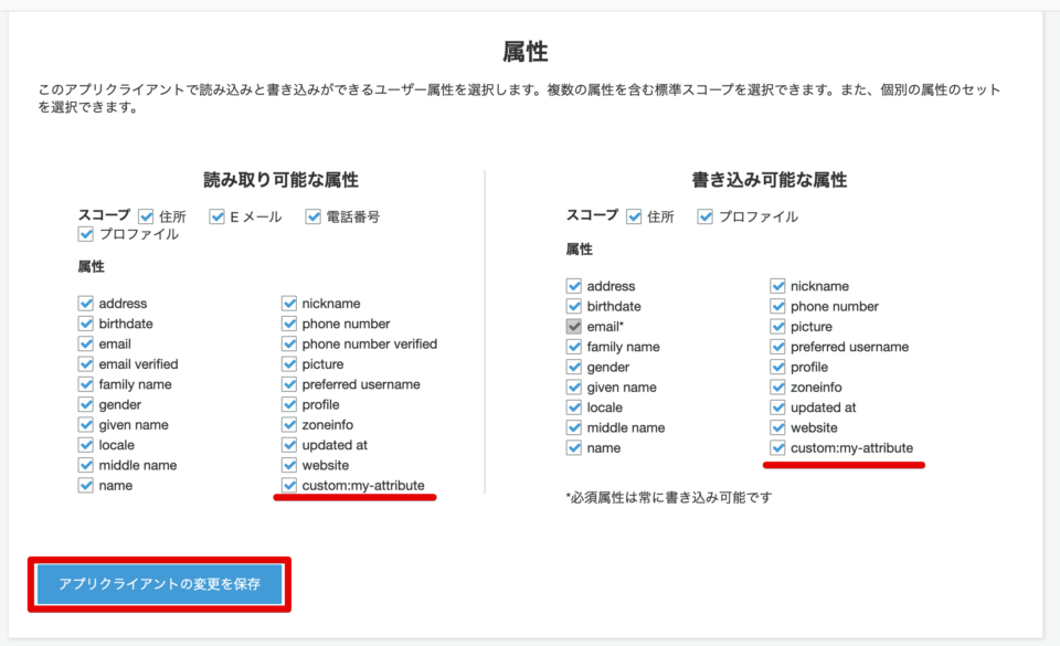 Cognitoのサインイン時に取得できる、IDトークン・アクセストークン・更新トークンを理解する | Develo…