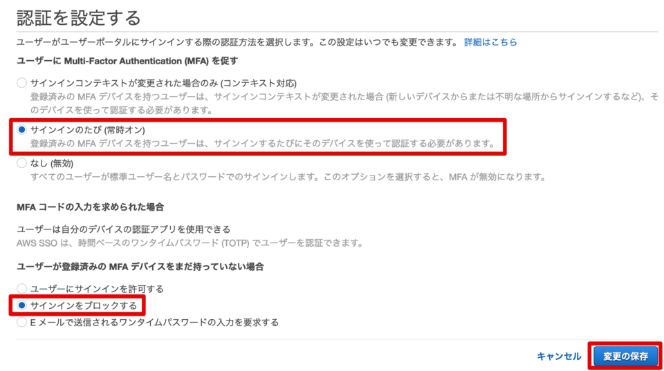 SSO を取得しましたか?依然としてパスワードセキュリティが必要です