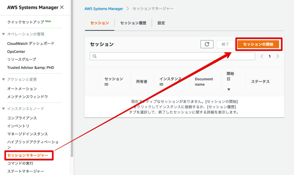 KeycloakをALB+EC2構成で構築してみた DevelopersIO