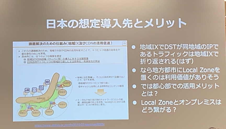 local-zones-japan