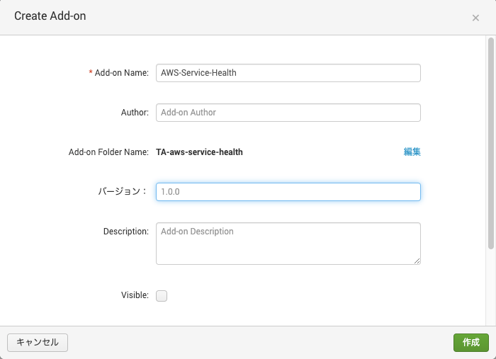 SplunkのAddon Builderで自前のアドオンを作成してみる（REST API編） DevelopersIO