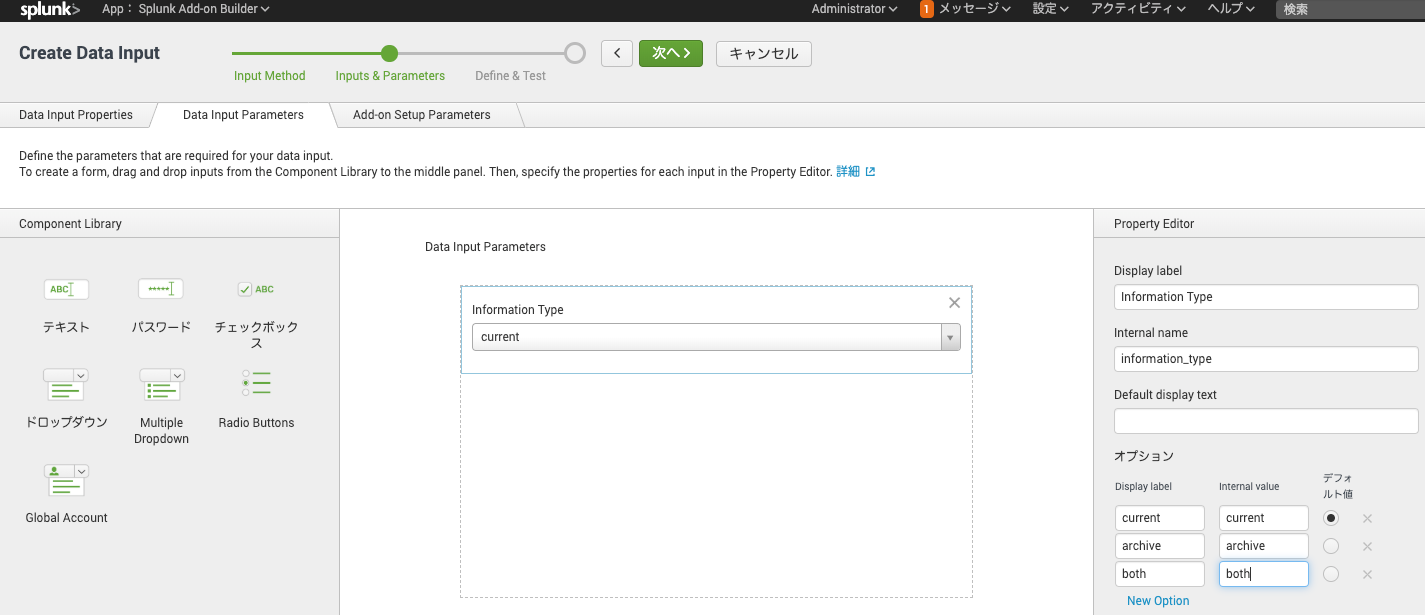 SplunkのAddon Builderで自前のアドオンを作成してみる（Pythonスクリプト作成編） DevelopersIO
