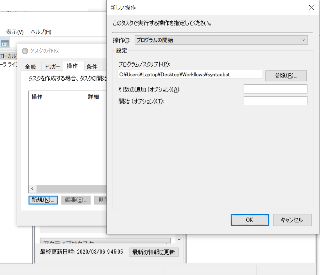 プロのように .Bak ファイルを復元して開く方法 [2023]