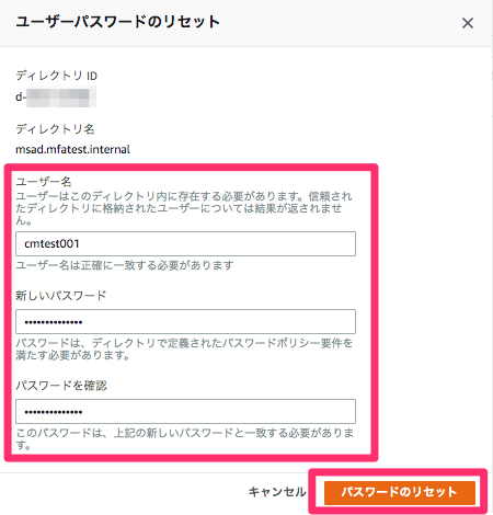 45-reset-password