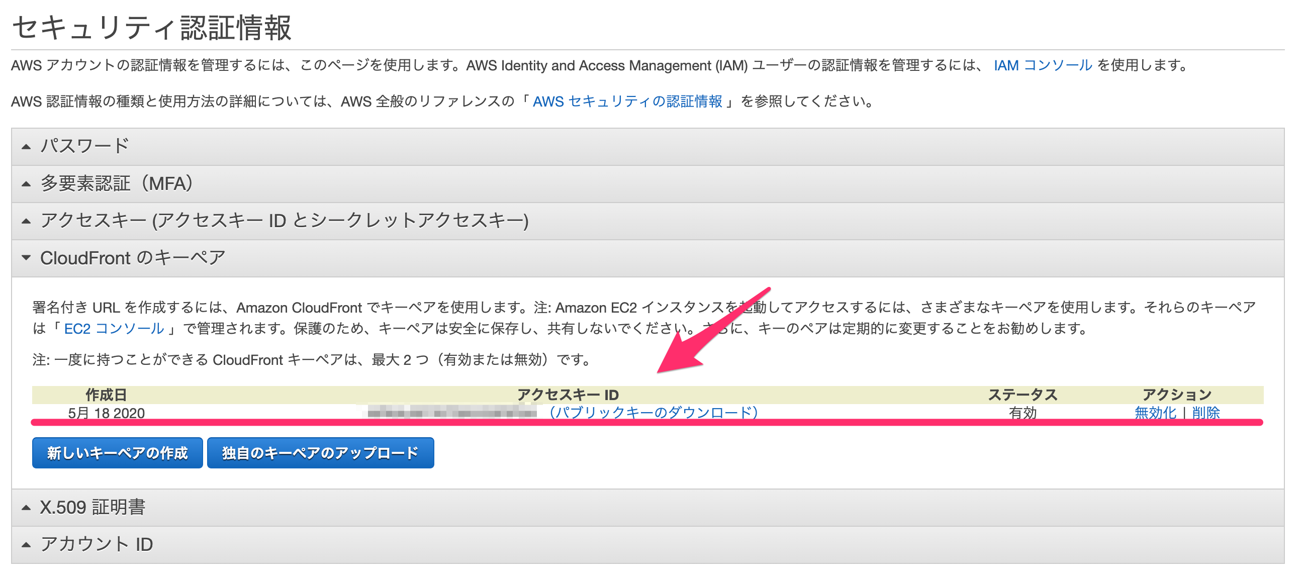 署名付き Cookie を使用して Hls コンテンツを取得してみた Developersio