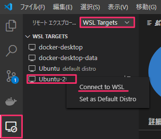vscode-connect2wsl