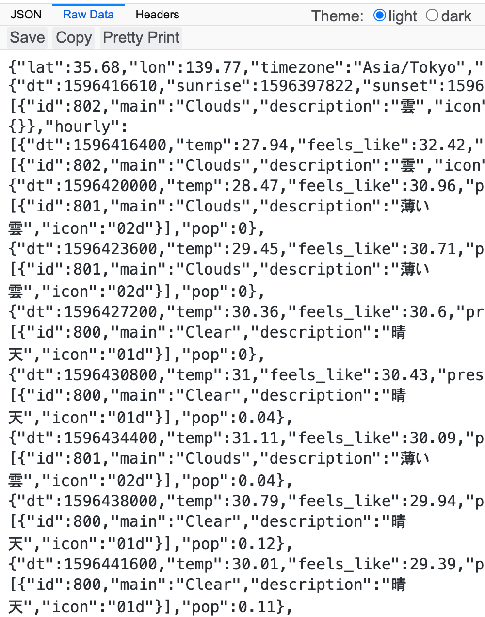[Chrome] JSON ViewerでJSONを見やすくしよう！ DevelopersIO