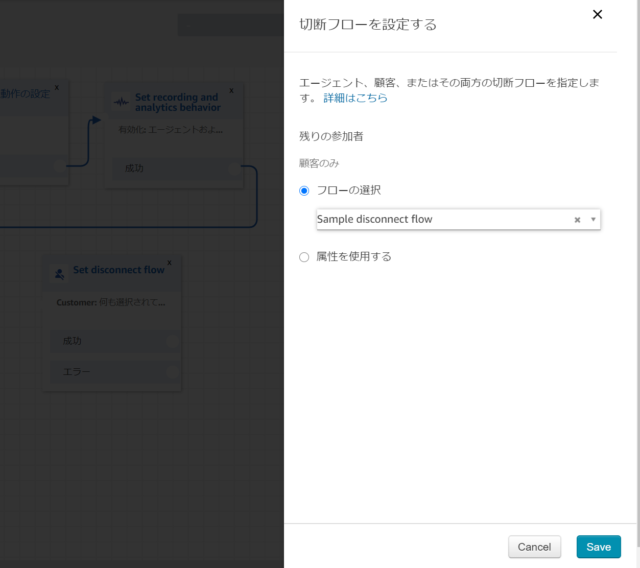 Amazon Connect Chatのサンプルを触ってみる Developersio Amazon Connect Chatのサンプルを触ってみる Developersio