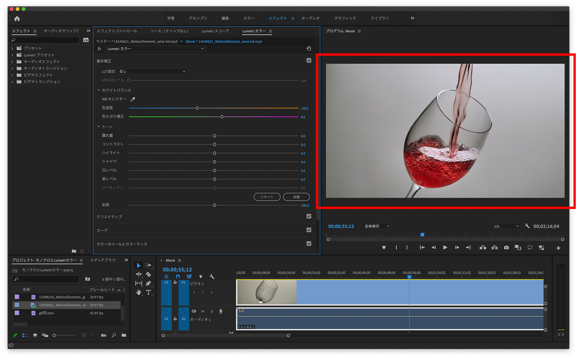 adobe premiere white balance