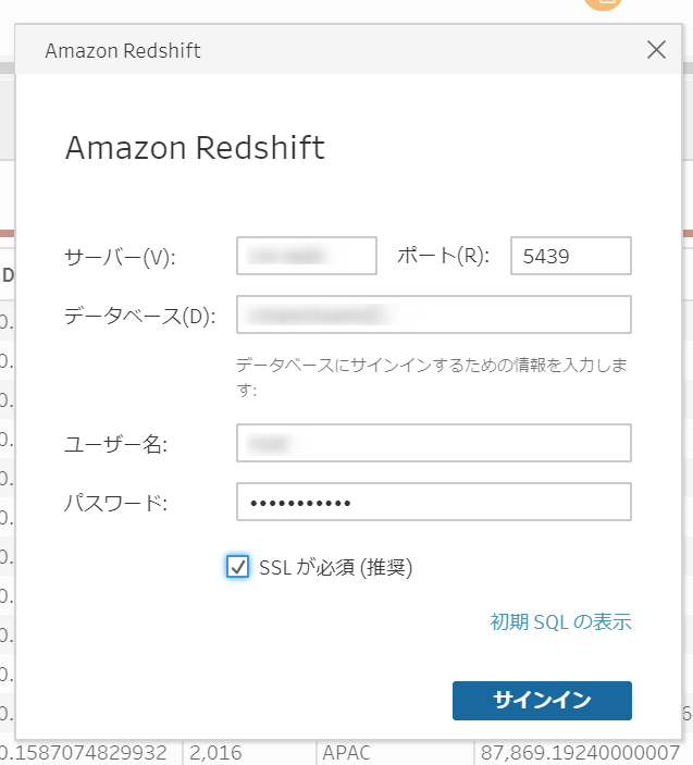 Tableau 2020.3 新機能：Tableau Prepから外部データベースへの出力が可能になりました DevelopersIO