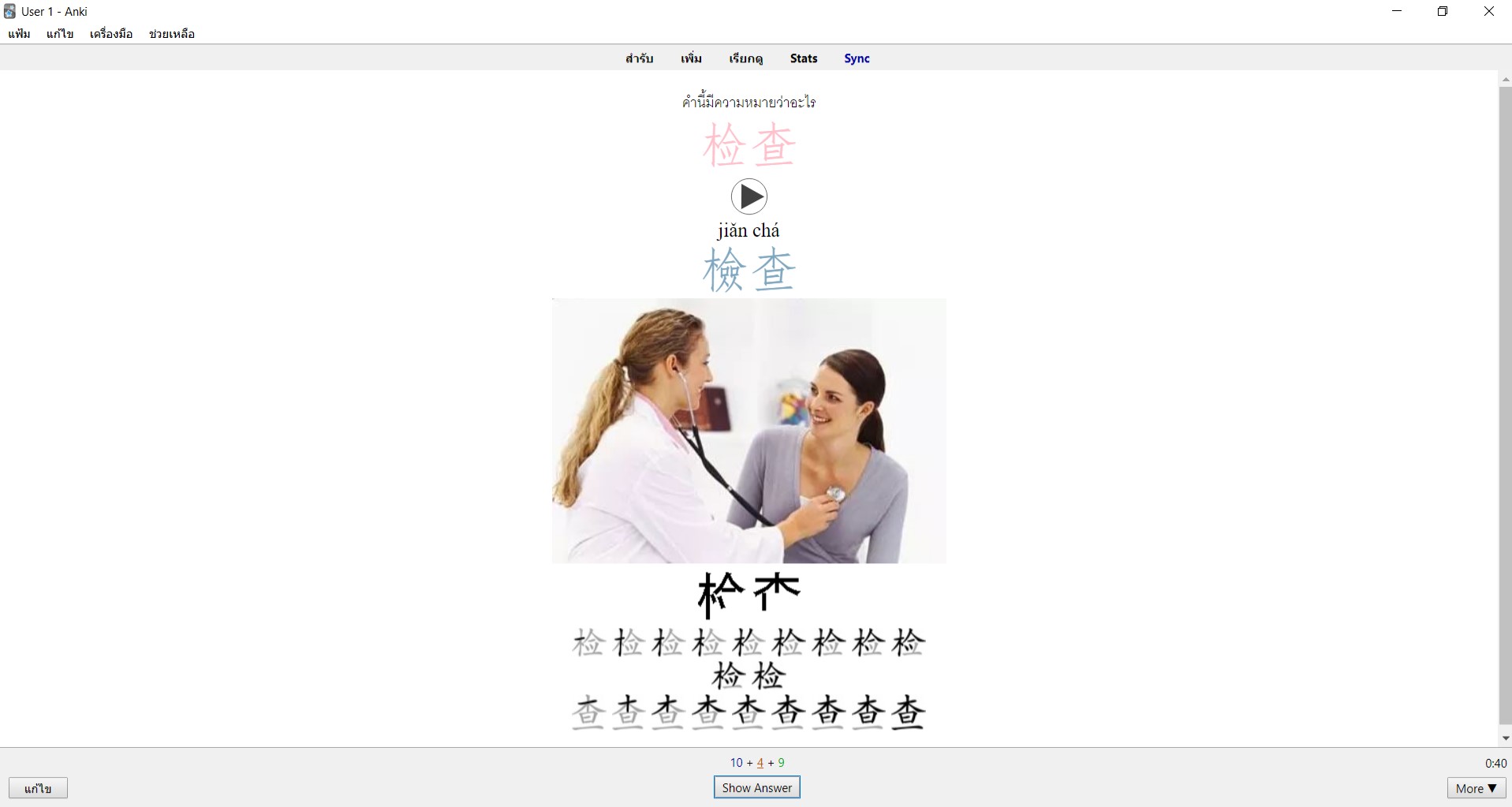 Anki Part 2 สร้าง flashcard ใบแรก step by step DevelopersIO