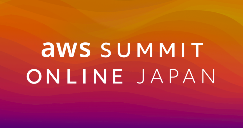 レポート ここがすごいよ Amazon Ec2 Aws 52 Awssummit Developersio