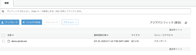 comprehend_result