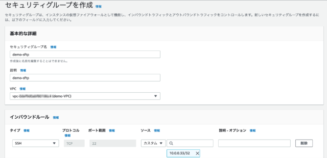 security-group-set