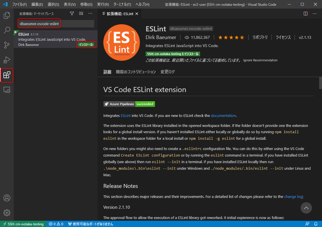 Eslint In Angular – GitHub – IJCDF