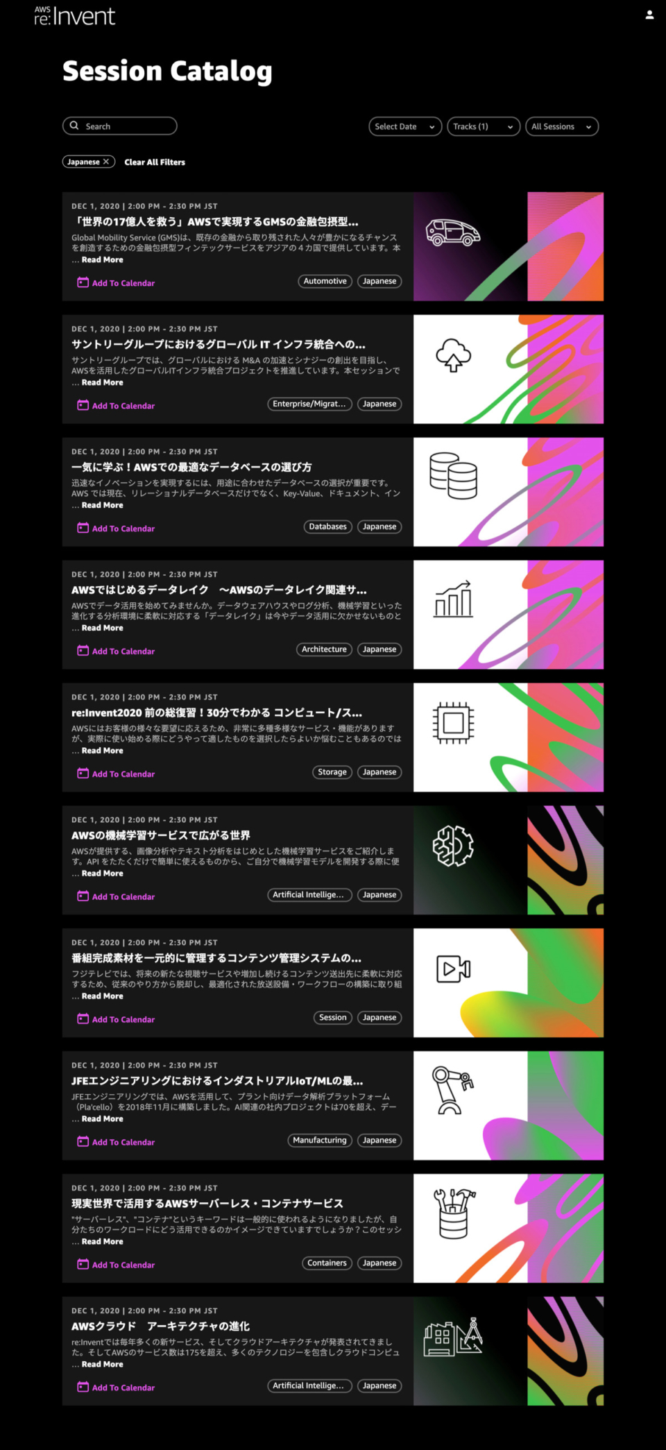 AWS reInvent 2020:セッションカタログ(聴講可能なセッションの一覧)が公開され始めました! reinvent