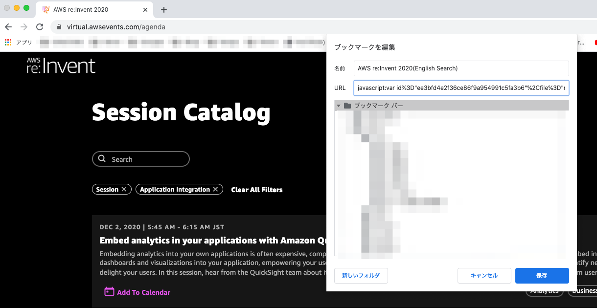 AWS reInvent 2020のセッションカタログで『英語』セッションのみを絞込検索する reinvent DevelopersIO