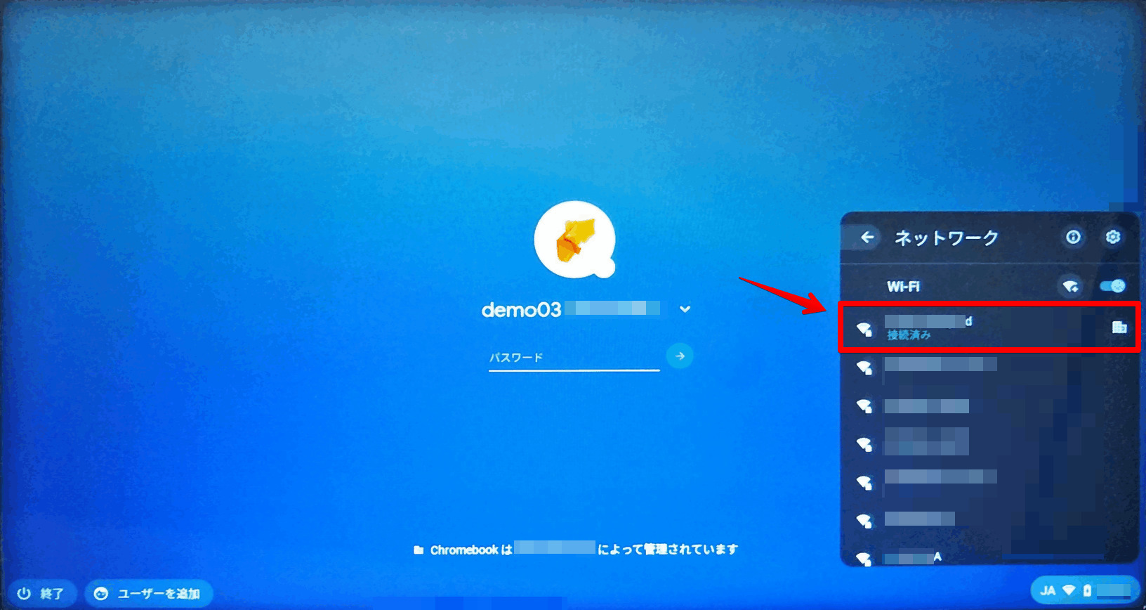 Chromebook の Wi Fi ネットワークの設定をユーザーに対してやってみた DevelopersIO